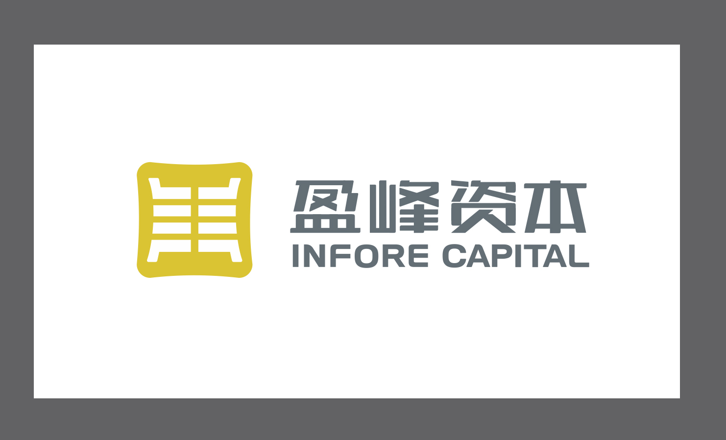 盈峰資本管理（香港）有限公司獲批香港證券會9號資管牌照