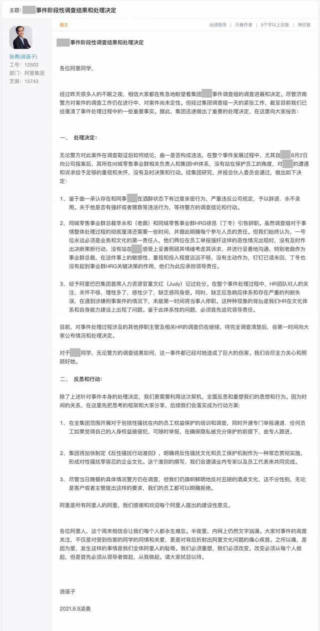 ede6f3314b9959d7dd17ec8f7913c080.png