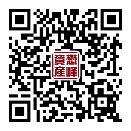 懋峰资产官方公众号